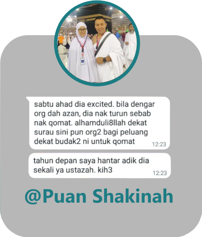 pn shakinah